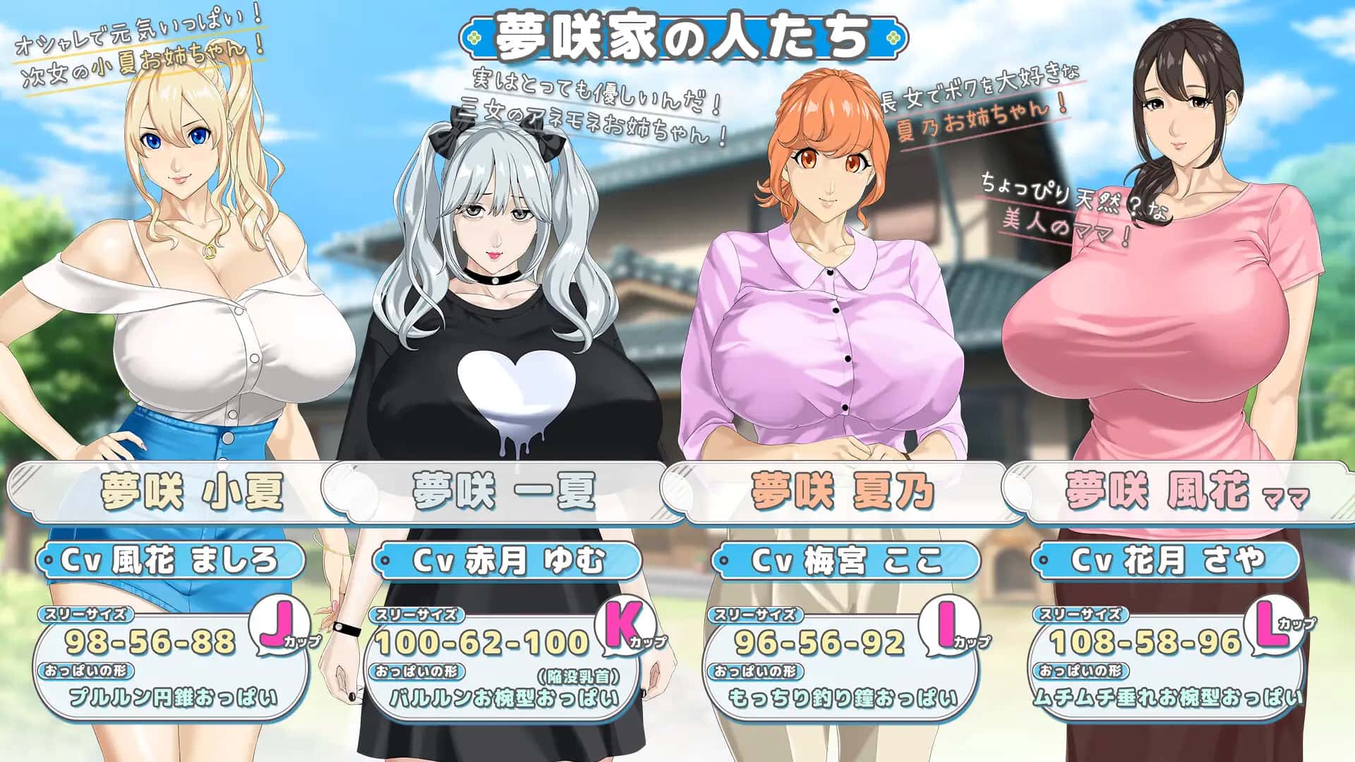 牵着我的手|おててつないで v1.011游戏封面
