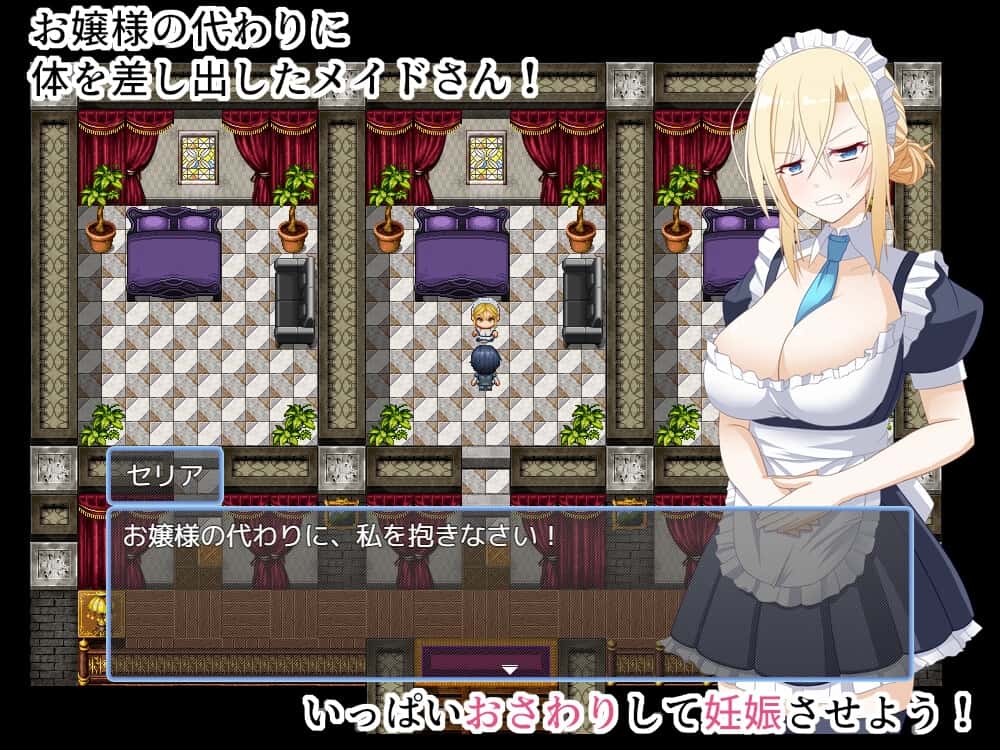 游戏画面3
