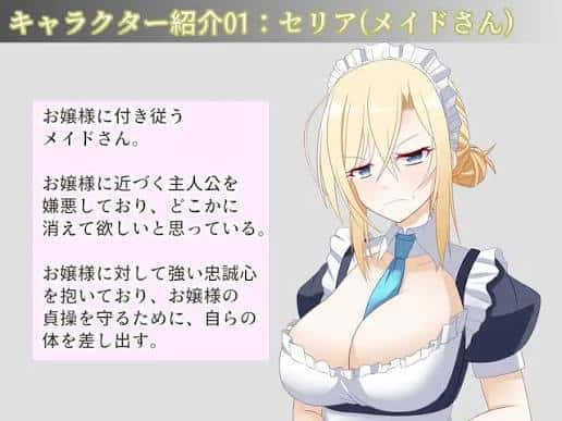 游戏画面2