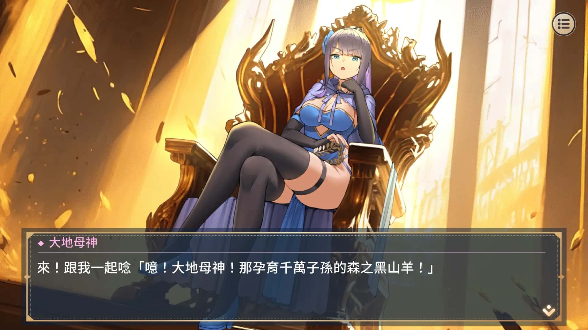 游戏截图2